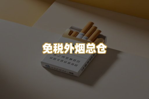 越代爆珠系列